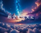 遠隔レイキ付　運命の扉を切り開くお手伝いをします 恋愛は「運命」。占いを通じて新しい可能性や未来を切り開く。 イメージ2