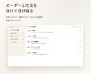 重要メールの見逃しをGmail自動化で防ぎます 重要な通知メールを自動振り分け・見逃し防止に イメージ3
