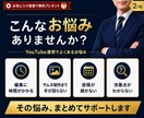 月4本のYouTube動画編集＆サポートを行います 動画編集・サムネ制作・YouTube運用改善まで低価格対応！ イメージ2