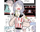 漫画風オリジナルイラスト描きます POPでレトロで手書き風イラスト イメージ5