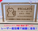 卓上看板をカスタマイズで製作致します おもてなしに最適です。お店に合わせた内容をカスタマイズ イメージ3