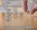 雑談も相談もOK✨誰にも言えない悩み優しく聴きます 人生経験豊富な元保育士が寄り添います。気軽にお話しください。 イメージ2