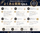 一生使える算命学の仕事トリセツ鑑定書を作ります 【最低7000文字以上】一人ひとり丁寧に才能と適職を徹底分析 イメージ8