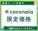 Lステップの構築〜運用代行をいたします 【実績多数のSNSコンサルタント】 イメージ8