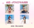 実写と見まがうAI美女作ります SNS・広告・配信に使える本格リアル系AI美女 イメージ3