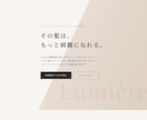 現役PMがLPを最短3営業日で作ります 構成・文章・フォームまで対応。サンプルで品質を確認できます イメージ3