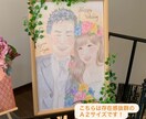 送料無料！写真を元に優しい色鉛筆似顔絵描きます 記念日に手描き似顔絵（色紙/A4/A3 )額縁付き! イメージ4