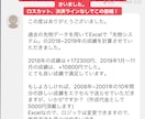 専業の日経225先物取引システムトレード渡します 商材50万分をアレンジ、これだけで充分。根拠ある自信 イメージ2