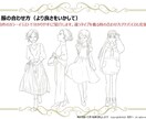 パーソナルカラーのアドバイスをいたします 分かってるけど分からない？診断済みの方へオリジナルアドバイス イメージ4