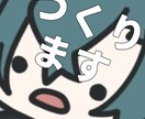 最高の作品制作、手伝います 最高の作品、作っちゃったり！？ イメージ5