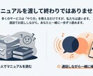 30分でNISA口座開設、支援をします SBI証券、楽天証券を開設します イメージ5