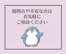 2022年のあなたの運勢をまるっと占います 今年はどんな１年になる？毎月の流れを細かく鑑定☆ イメージ6