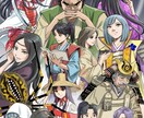 イラスト・挿絵描きます 小説の表紙絵、挿絵。歴史物から現代物まで漫画風に描きます。 イメージ1