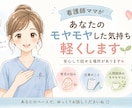 看護師ママが育児・産後の不安や悩みに寄り添います 看護師ママが育児や日々の不安に寄り添います イメージ1