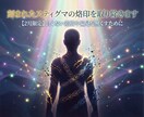 あなた様に刻まれたスティグマの烙印を取り除きます 【2月限定】良くない差別や偏見を無くすために イメージ1