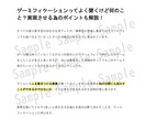 キーワードを自然に盛り込んだSEO記事を作成します 読みやすい・離脱されにくいオリジナル記事でメディアに貢献 イメージ5