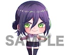 ハッキリした色合いのミニキャラ描きます 特徴が伝わりやすい綺麗な色合いのミニキャラお任せください！ イメージ1