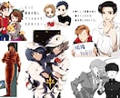 様々な用途に沿ったイラストを描きます 印象に残るイラストをお探しの方へ！ イメージ4