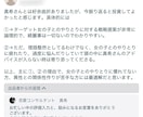 ３０日で「彼女獲得」を目指す個別コーチング承ります アプリ最適化×LINE添削×デート設計まで完全指導 イメージ3