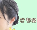 あなたの仕事の疲れ・愚痴をデトックスします 【心がふわりと軽くなるꕤ】癒し系ボイスの24歳妻が聞く✿ イメージ1