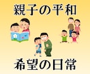 思春期の壁を壊して笑顔の会話を取り戻します 我が子の本音がわかる西洋占星術×数秘術×タロットの融合占術 イメージ3