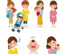 小さいお子さんの子育ての相談にのります！ます 小さいお子さんの相談などをお聞きしたりアドバイスをします！ イメージ1