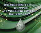 炎で魂を浄化し、停滞した仕事運をクリアに整えます 就職、転職、適職、職場の人間関係、仕事の悩み、起業を炎で視る イメージ4