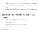 代行調査＆わかりやすいレポートを提供します AIで時短＆質の高い調査！忙しい人に代わり調べて整理します！ イメージ4