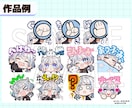 表情豊かな！配信サイト用スタンプを制作します YouTube・Twitch・LINEスタンプにオススメ！ イメージ4