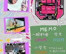 企業様のPRいたします 分かりやすくザックリまとめて紹介します。 イメージ10