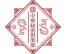 シンプル・スタイリッシュなロゴを制作いたします 飲食店～企業ロゴまで幅広く対応させて頂きます。 イメージ9