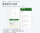 現場の紙・Excel作業を使いやすいツールにします 勤怠・品質記録・作業記録を、PCとスマホで入力→自動集計 イメージ4