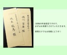 各種代筆◎ハガキやお手紙を丁寧に代筆します すぐに作業ができますので、お急ぎの方にもオススメ！ イメージ4