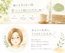 気持ちを整理する時間を作ります 自分の本当の気持ちに気付けるよう、一緒に整理しませんか？ イメージ1