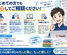 Claude Codeの導入・基本操作教えます 初心者歓迎！初期設定から最初のAI操作まで一緒に進めます イメージ4