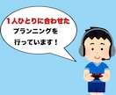 格安でPC購入のプランニング（見積）提案をします 新しいPCを買おうか迷っている方などに！ イメージ2