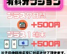 全力で‼︎ブログ応援します 3つのIPアドレス・Macアドレスでブログ訪問します。 イメージ6