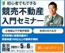 バナー画像・ヘッダー画像を制作します。ます 理想のデザインを必要とされる方へ。 イメージ3