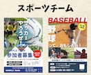 パッと目を引く！WEBのプロがチラシ格安制作します 8月まで限定価格！プロが修正無制限で高品質チラシを丁寧に制作 イメージ10