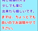 発達障害・育児の悩み！話してスッキリさせます 発達障害の息子を育てる現役主夫！ストレス軽減して下さい！ イメージ6