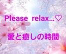 優しいすみれサロン/秘密の占い席でお話お聴きします ♡男性限定♪ すっきりさわやか気分の明日のために1分からOK イメージ3