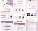 伝わる×信頼×ときめくLP制作します 女性の心を動かすLPを丁寧に制作します！ イメージ7