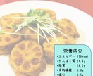 管理栄養士による、3日間の献立･レシピ提供します 全行程写真付き！栄養成分付き！買い物リスト付き！のレシピです イメージ7
