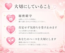 誰にも話せない悩みを優しくお聴きします 泣いてしまっても大丈夫。安心してお話しください。 イメージ3