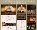 STUDIOによるコスパ最高のHP制作を承ります ～社会人歴19年目がストレスないスムーズなやり取りをお約束～ イメージ10