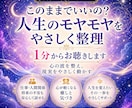人生の方向性を一緒に見つけます トランサーフィンの視点で人生を整理します イメージ1