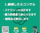 ChatGPTの初期設定やり切ります ChatGPTコンサルティング(初期設定) イメージ4