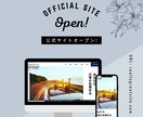 あなたのためのホームページ作ります 是非とも一緒にサイトを作りましょう イメージ1
