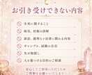 気になること占います。全力であなたを応援します 悩んで前に進めないあなた。まずは気軽に占ってみませんか？ イメージ3