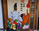 吉凶鑑定15回！お好きな時の吉凶鑑定します あなたの希望の時15回分の吉凶をプロが占います！ イメージ3